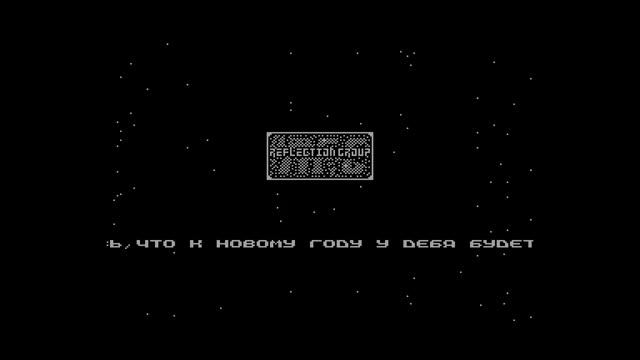 Helter Skelter Crack Intro - Reflection Group [#zx spectrum] смотреть онлайн