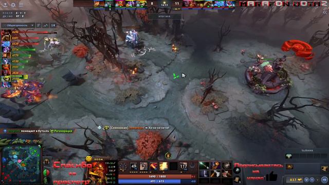 VP.DM Doom Рейтинговая игра Dota 2 | Геймплей [Смотри и учись] смотреть онлайн