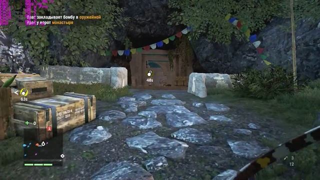 Far Cry 4 test | i5 650,gtx 650, 4 gb ram смотреть онлайн
