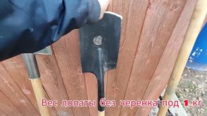 Титановая, нержавейка ,стальная.Выбор материала для лопаты.Обзор прямоугольных лопат.