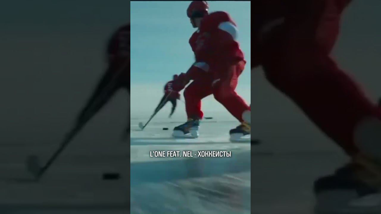 ЛËД 3 // САУНДТРЕК К ФИЛЬМУ смотреть онлайн