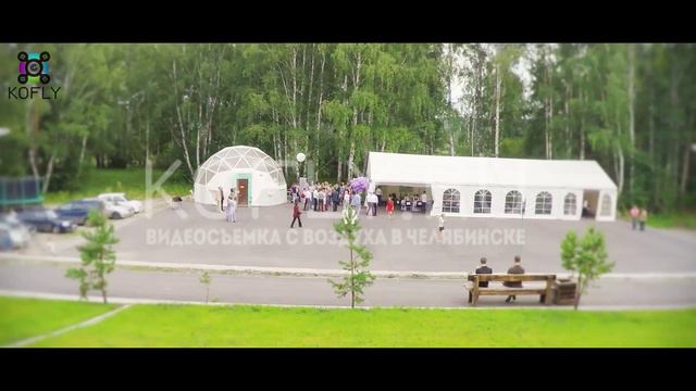 Видеосъемка свадьбы квадрокоптером с воздуха, аэросъемка, KOFLY Челябинск, wedding day dji phantom смотреть онлайн