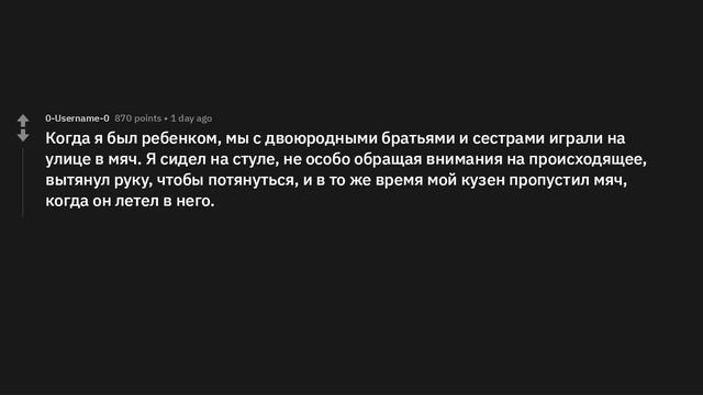 Что самое крутое вы сделали абсолютно случайно? смотреть онлайн