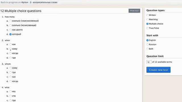 Quizlet tutorial (Russian) смотреть онлайн