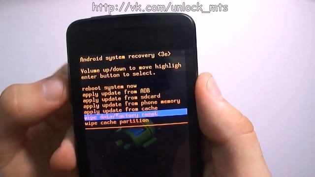 Сброс графического ключа МТС 970 смотреть онлайн