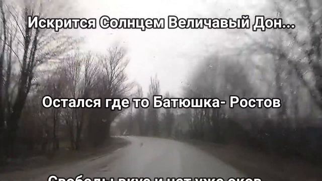 Трасса смотреть онлайн