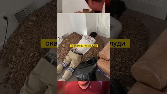 Да что ты понимаешь в заначках? смотреть онлайн