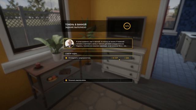 Подработка Электриком | Electrician Simulator | Обзор Первый взгляд!!!