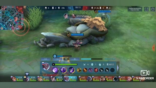 Кэрри - машина для убийств Мобайл Легендс / Karrie Mobile Legends смотреть онлайн