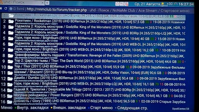 ForkPlayer + AceStream = iPTV + Full HD + 4K - На ХАЛЯВУ! смотреть онлайн