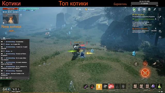 Приключения вернувшегося (барц 1) lineage 2M смотреть онлайн
