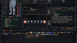 Оп 2 Артефакт дающий Бессмертие Живая Вода