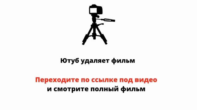 Зодиак фильм смотреть онлайн