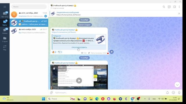 Телеграмм 01 смотреть онлайн