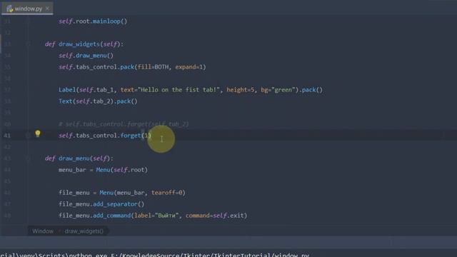 Python GUI tkinter #22 - Notebook. Вкладки. Виджет с вкладками смотреть онлайн