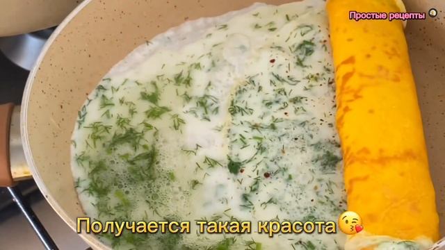 ❗️Эти яйца можно делать каждый день! ПРОСТО и ВКУСНО! смотреть онлайн