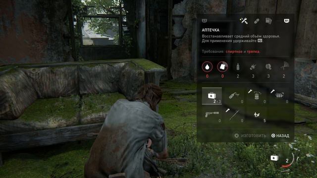 Мод Соколиный Глаз смотреть онлайн