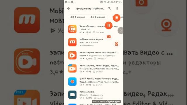 Татуриал как сделать тему в телефоне Samsung Galaxy J7 2016/РЕКЛАМА ПРИЛОЖЕНИЯ ДЛЯ ОЧИСТКИ ТЕЛЕФОНА смотреть онлайн