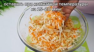 ВКУСНЕЙШИЙ САЛАТ ИЗ КАПУСТЫ КАК В СТОЛОВОЙ