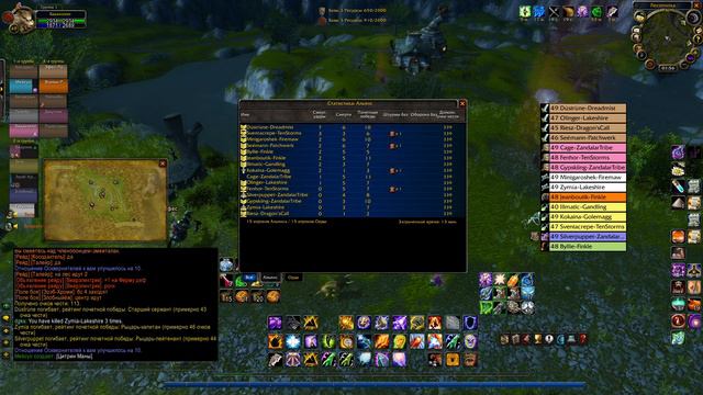 Wow Classic Arathi Basin 49 BG Flamegor pvp | Низина Арати 49 БГ Пламегор пвп смотреть онлайн