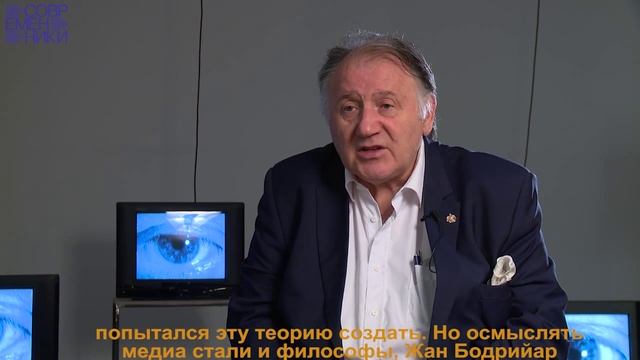 Проект "СОВРЕМЕННИКИ" - Петер Вайбель смотреть онлайн