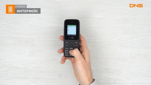 Распаковка Finepower BS182 / Unboxing Finepower BS182 смотреть онлайн