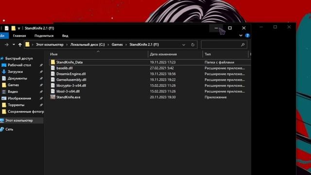 Как убрать ошибку при заходе в StandKnife 2.1 смотреть онлайн