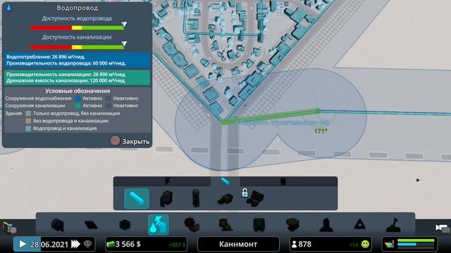Cities Skylines (PS4) - Лесная промышленность! #2 смотреть онлайн