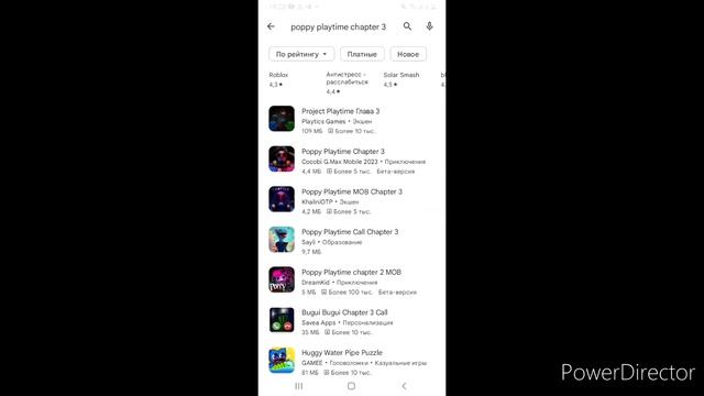 poppy playtime chapter 3 телефон скачваит на пли маркет смотреть онлайн