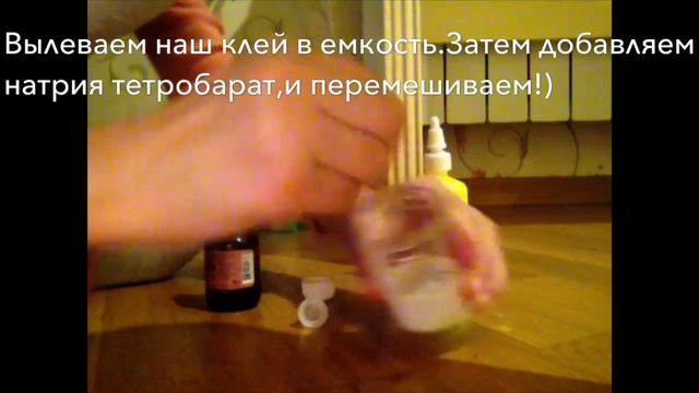 Делаем умный пластилин в домашних условиях!) смотреть онлайн