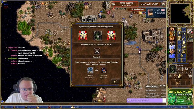 VooDooSh(Цитадель) vs Yama_Darma(Оплот) Heroes of Might and Magic III смотреть онлайн
