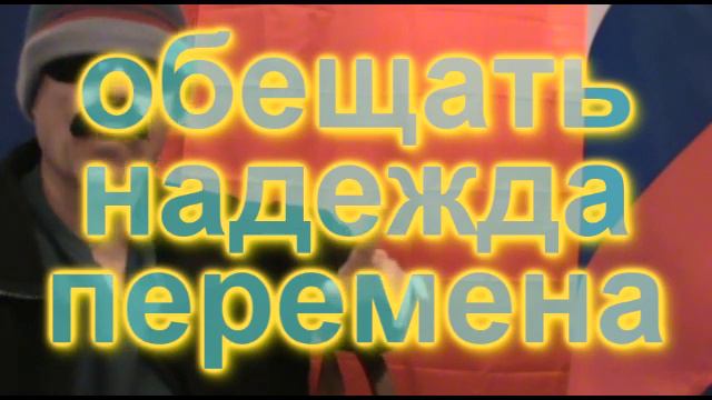 English to Russian 35 - надеяться, надежда, разуверять смотреть онлайн