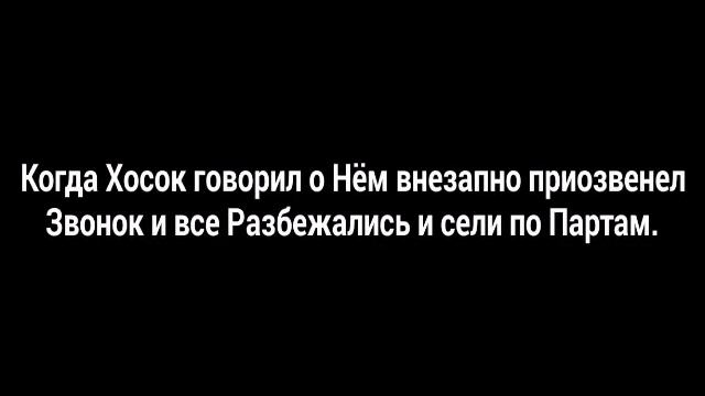 Тэги Фанфик "Ты боишься Меня?" 1 часть смотреть онлайн