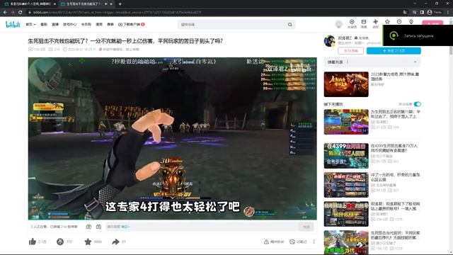 Как играется Headshot в 2023 году