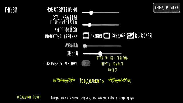 Эксперимент Запустить Мини-игру монахини любым предметом | Evil Nun 1.3.2 смотреть онлайн