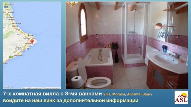 7-х комнатная вилла с 3-мя ваннами в Villa, Moraira, Alicante смотреть онлайн
