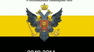 Альтернативное будущее флага России #видео #россия #будущее #будущеероссии #альтернатива