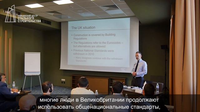 Проектирование по EN 1993-1-1. Введение.