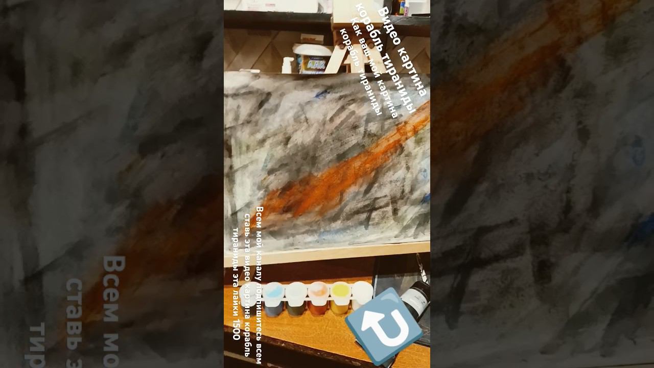 видео картина корабль тираниды часть 0003