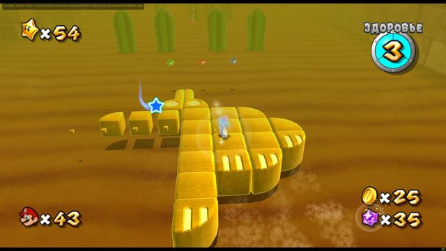 Super Mario Galaxy 2 #17 — Зыбучая Галактика Яйцерицы {Wii} прохождение часть 17 смотреть онлайн