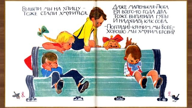 Есть такие мальчики. Стих Агнии Барто смотреть онлайн