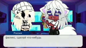 жизнь стран(20/?)