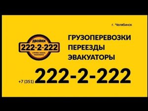 Рекламный блок ТНТ4 09.02.2024