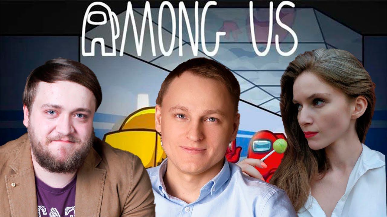 DINABLIN И КОМПАНИЯ ИГРАЮТ В AMONG US 26.09.20 | ЧАСТЬ 3 (ИНСАЙДЕР, ВУДУШ, ФЛЕШ, FINARGOT И ДР) смотреть онлайн