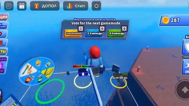 играю в мяч лезвия в роблокс с моим другом Zekon смотреть онлайн