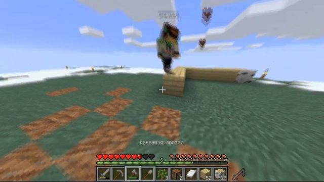 Новогодние Приключения | Minecraft смотреть онлайн