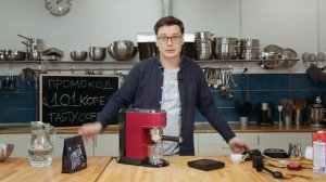 Рожковая кофеварка Delonghi Dedica EC 685. Обзор 2022: все плюсы и минусы