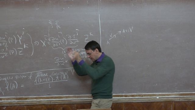 Пенской А. В. - Дифференциальная геометрия и топология - Лекция 3 смотреть онлайн