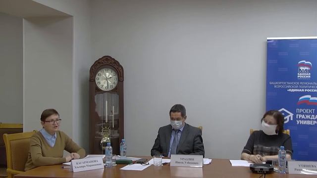 Онлайн лекторий по профилактике коронавируса для старшего поколения смотреть онлайн