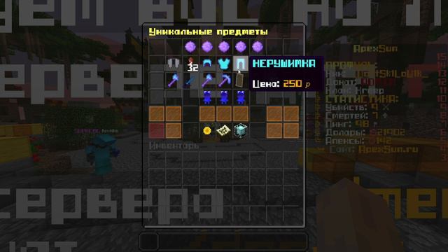 ГЛОБАЛЬНЫЙ ВАЙП МОЕГО ГРИФЕРСКОГО СЕРВЕРА MINECRAFT 1.12.2 SUNRISE смотреть онлайн